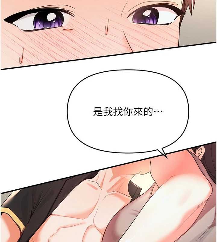 撩慾按摩师第3话-要试试我的金手指吗?