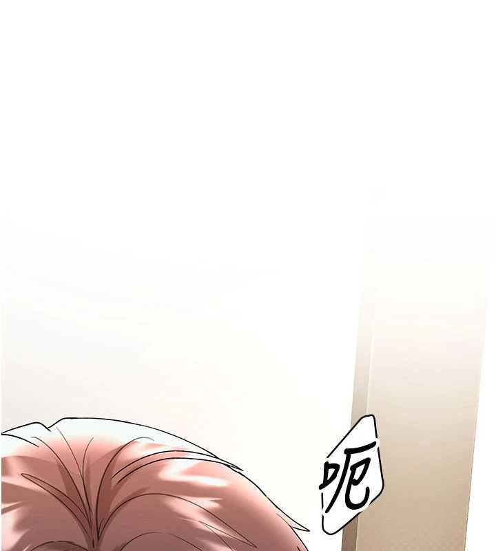 撩慾按摩师第3话-要试试我的金手指吗?