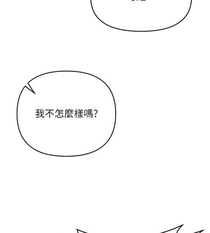 撩慾按摩師第3話-要試試我的金手指嗎?