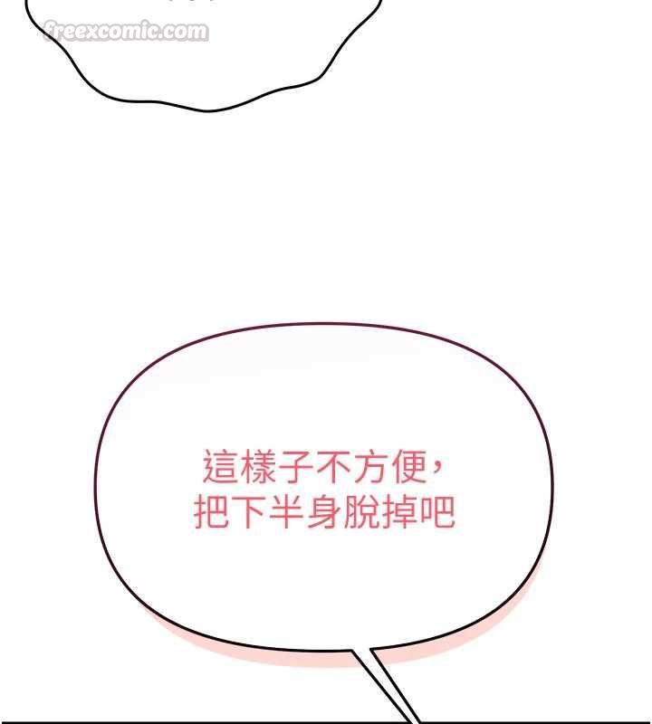 撩慾按摩师第3话-要试试我的金手指吗?