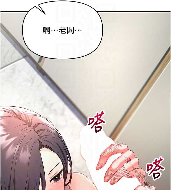 撩慾按摩师第3话-要试试我的金手指吗?