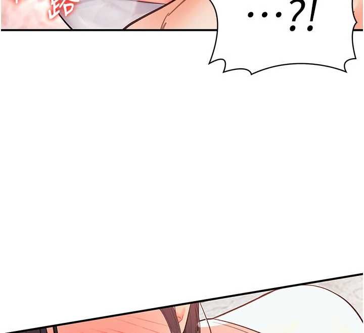 撩慾按摩师第3话-要试试我的金手指吗?