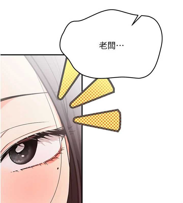 撩慾按摩师第3话-要试试我的金手指吗?
