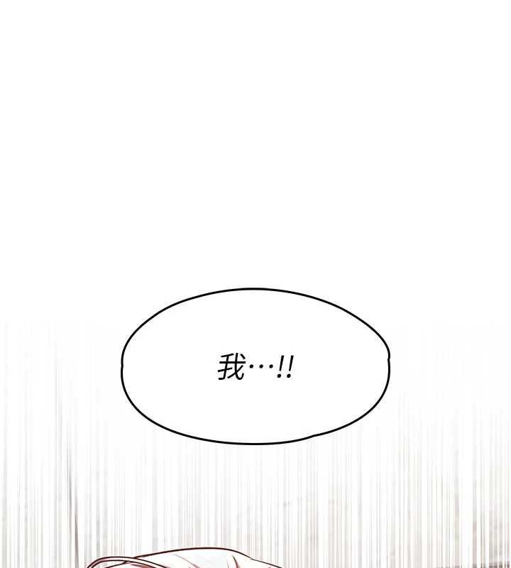 撩慾按摩师第3话-要试试我的金手指吗?