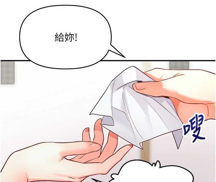 撩慾按摩師第3話-要試試我的金手指嗎?
