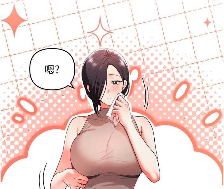 撩慾按摩师第3话-要试试我的金手指吗?