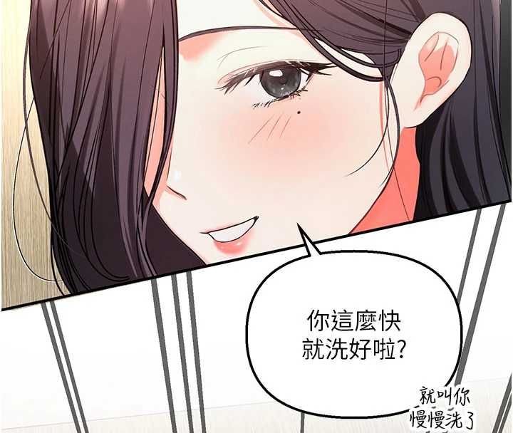 撩慾按摩師第3話-要試試我的金手指嗎?
