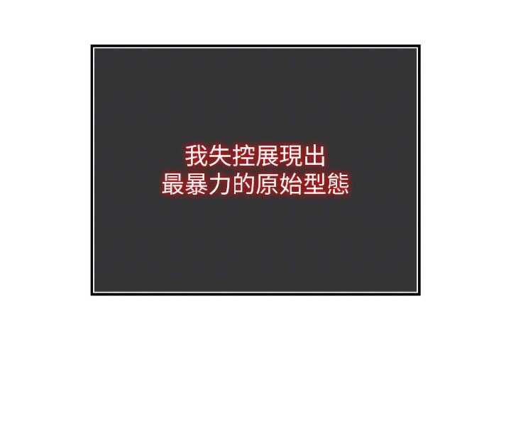 撩慾按摩師第3話-要試試我的金手指嗎?