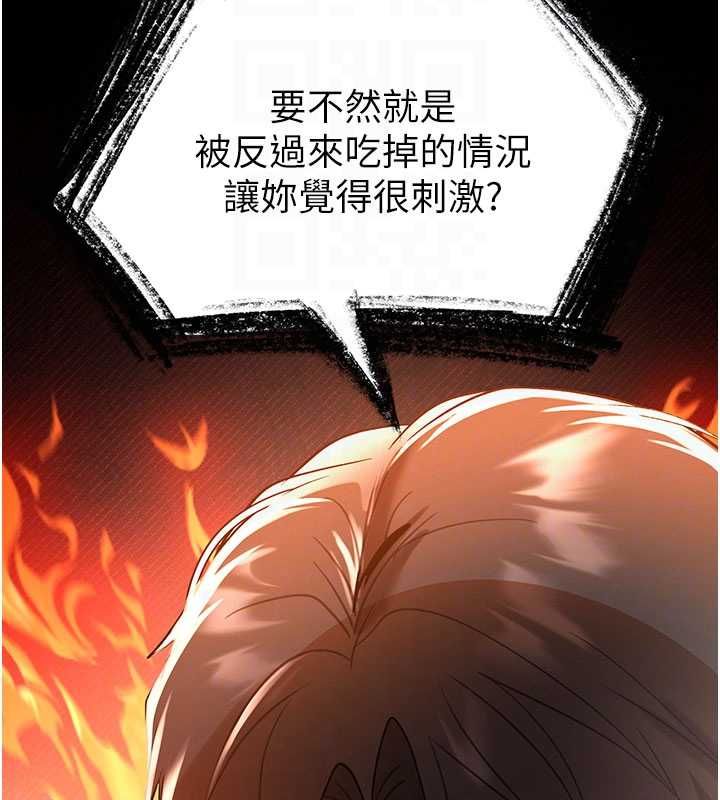 撩慾按摩师第3话-要试试我的金手指吗?