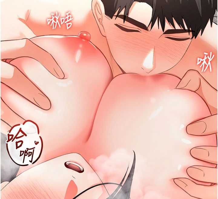 撩慾按摩师第3话-要试试我的金手指吗?