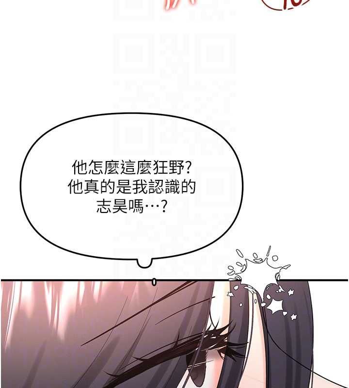 撩慾按摩師第3話-要試試我的金手指嗎?