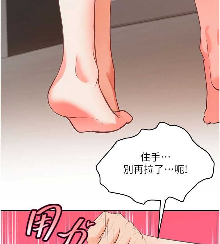 撩慾按摩師第3話-要試試我的金手指嗎?