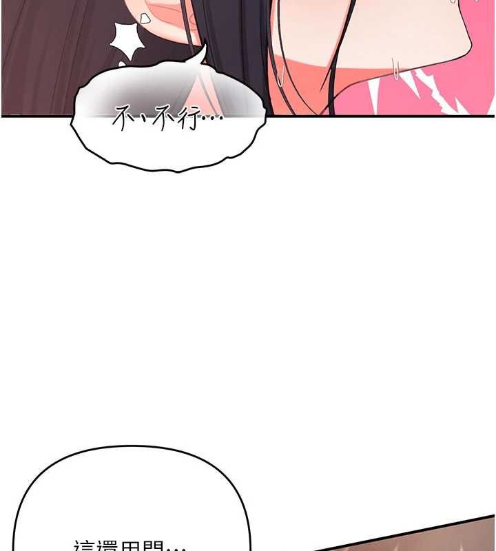 撩慾按摩师第3话-要试试我的金手指吗?