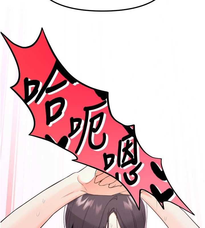 撩慾按摩师第3话-要试试我的金手指吗?