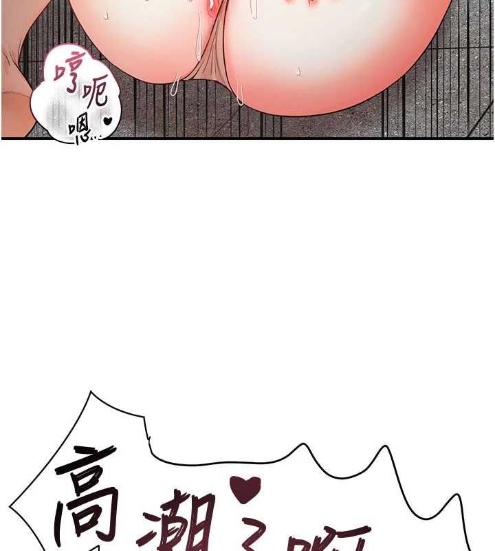 撩慾按摩師第3話-要試試我的金手指嗎?