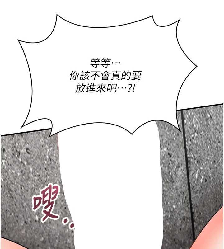 撩慾按摩师第3话-要试试我的金手指吗?