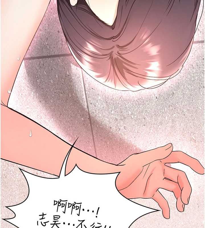 撩慾按摩师第3话-要试试我的金手指吗?