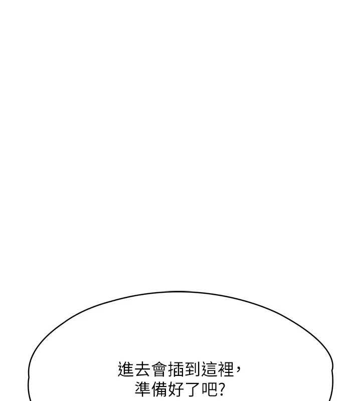 撩慾按摩师第4话-销魂的按摩服务