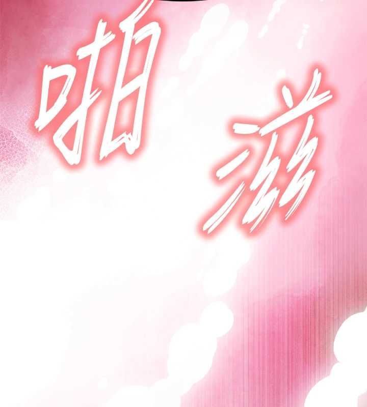 撩慾按摩師第4話-銷魂的按摩服務