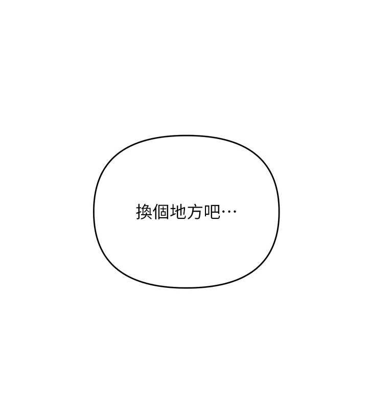 《撩慾按摩师》第4话-销魂的按摩服务