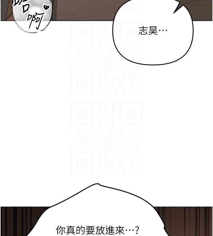 撩慾按摩师第4话-销魂的按摩服务