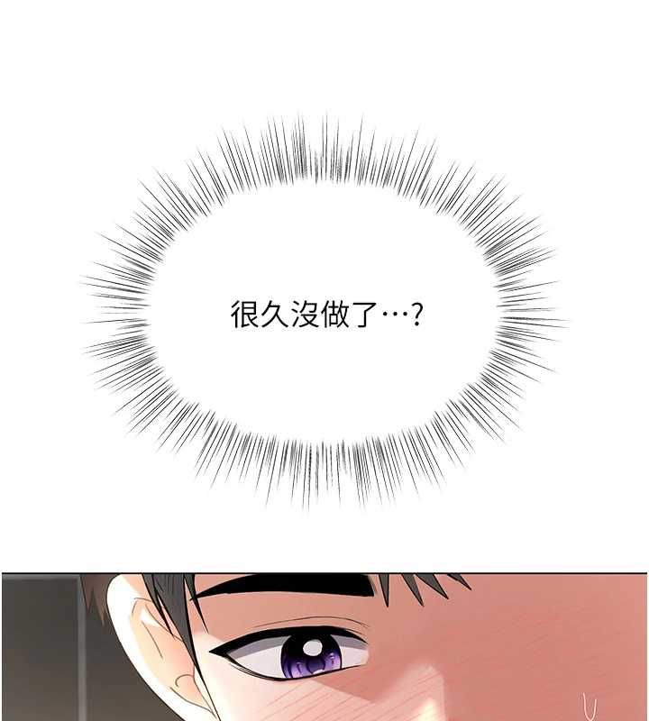 撩慾按摩师第4话-销魂的按摩服务
