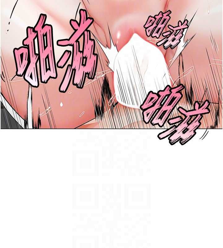 撩慾按摩师第4话-销魂的按摩服务