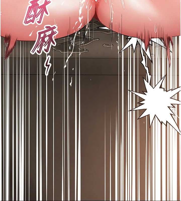撩慾按摩師第4話-銷魂的按摩服務