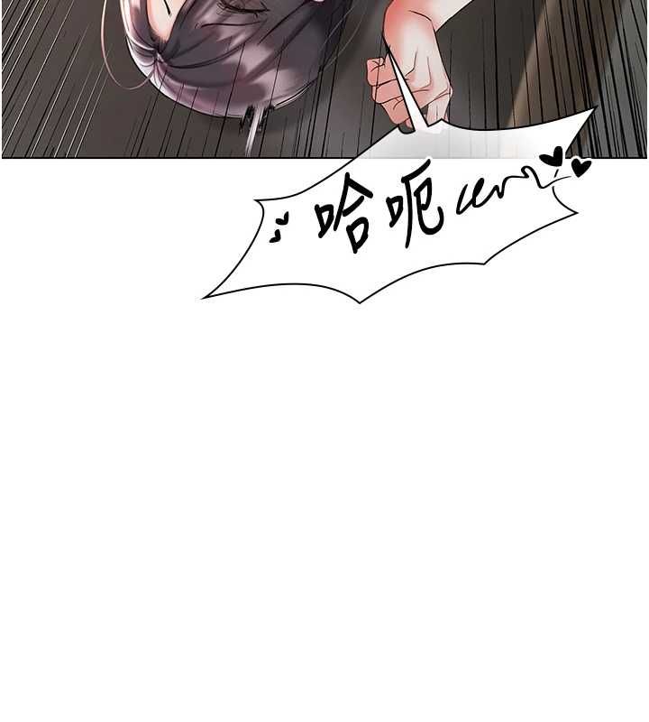 《撩慾按摩师》第4话-销魂的按摩服务