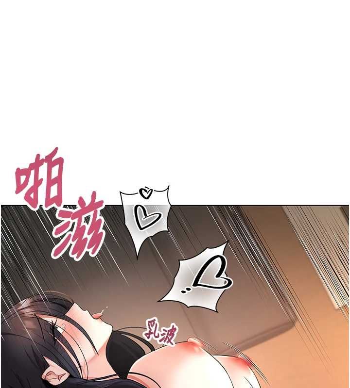 撩慾按摩师第4话-销魂的按摩服务
