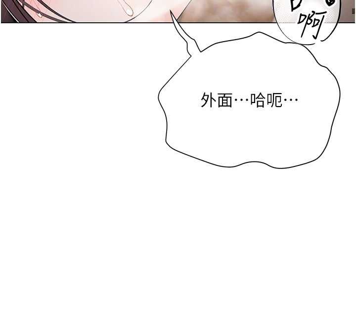 《撩慾按摩师》第4话-销魂的按摩服务