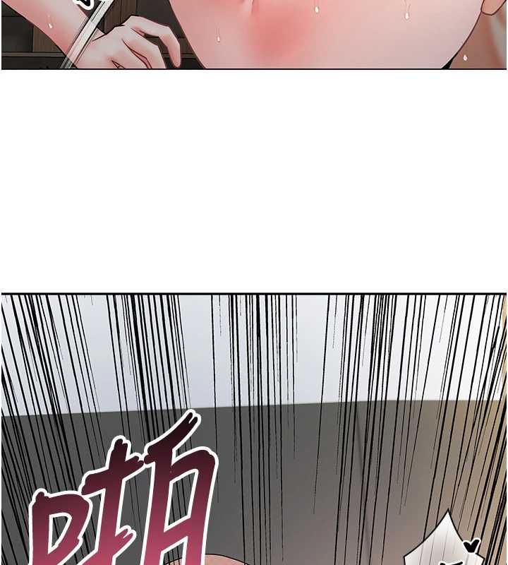撩慾按摩师第4话-销魂的按摩服务