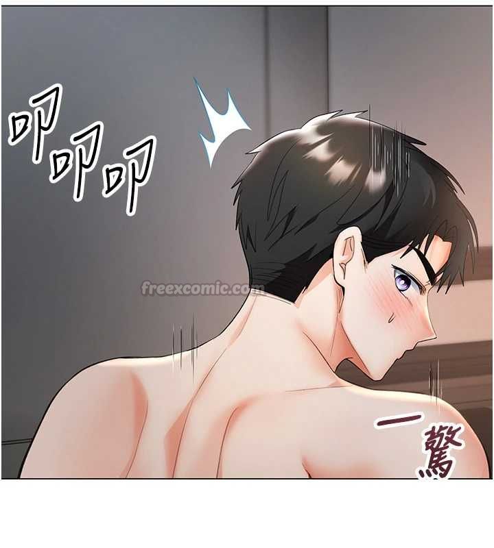 撩慾按摩师第4话-销魂的按摩服务