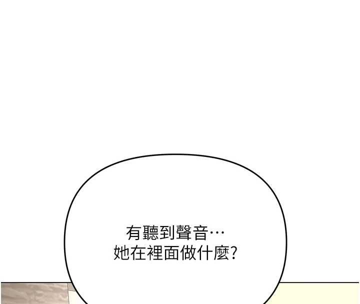 撩慾按摩师第4话-销魂的按摩服务