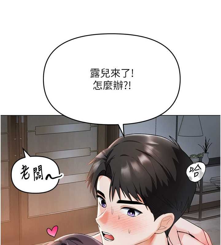 撩慾按摩师第4话-销魂的按摩服务