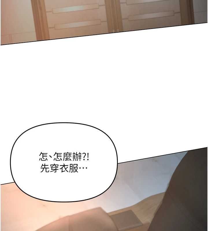 撩慾按摩師第4話-銷魂的按摩服務