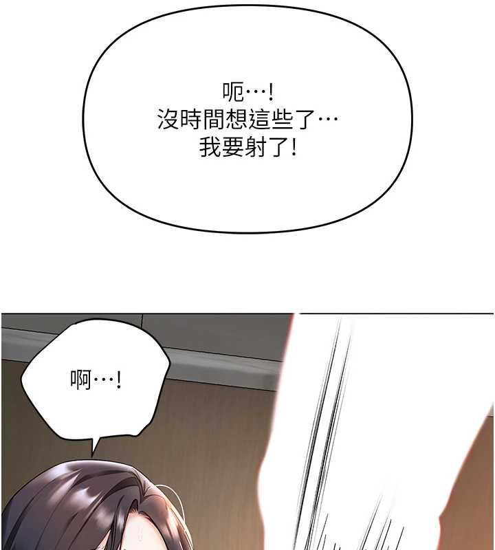撩慾按摩師第4話-銷魂的按摩服務