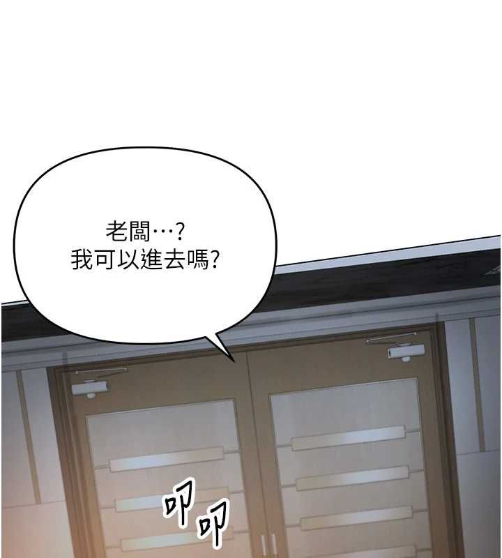 撩慾按摩师第4话-销魂的按摩服务