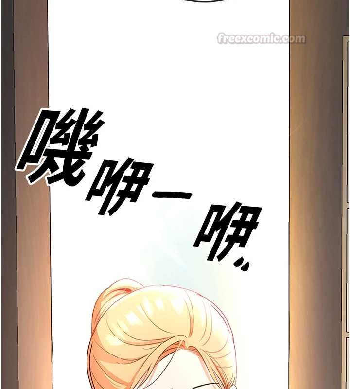 撩慾按摩師第4話-銷魂的按摩服務