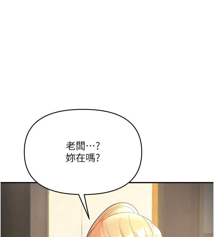撩慾按摩师第5话-邂逅美少女