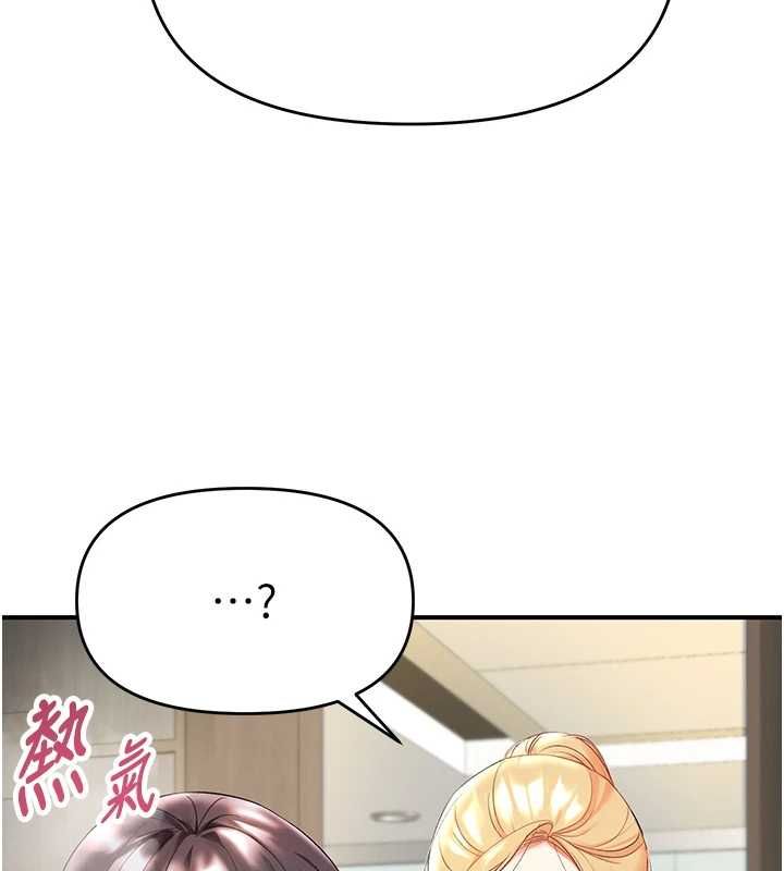 撩慾按摩师第5话-邂逅美少女