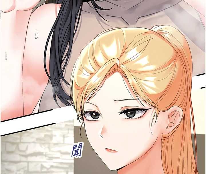 撩慾按摩師第5話-邂逅美少女