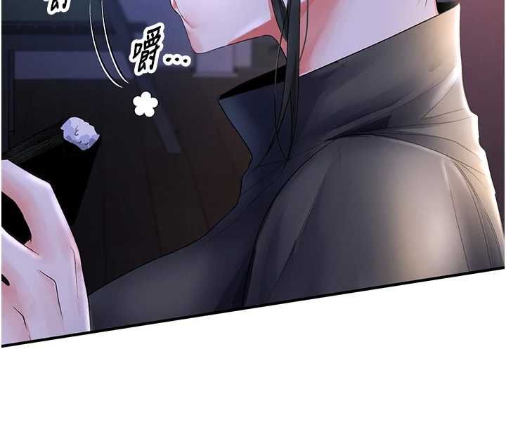 撩慾按摩师第5话-邂逅美少女