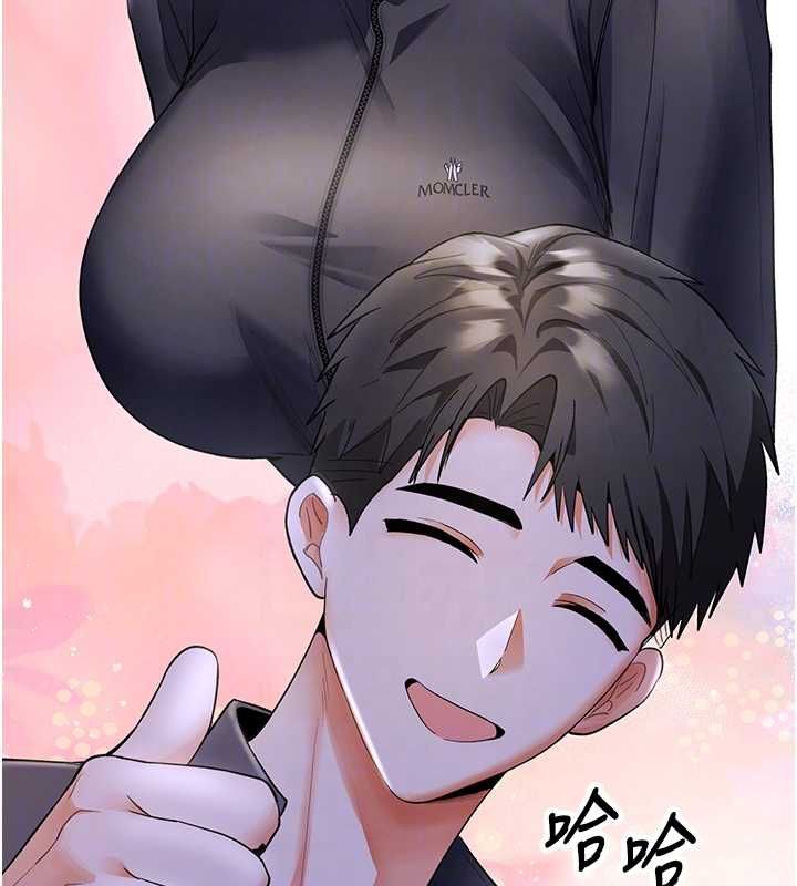撩慾按摩师第5话-邂逅美少女