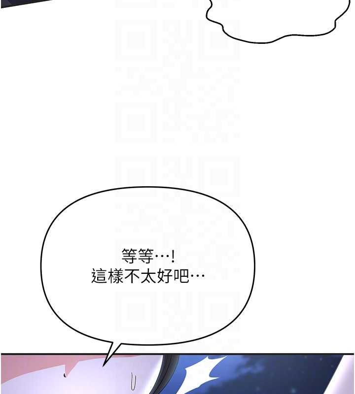 《撩慾按摩师》第5话-邂逅美少女