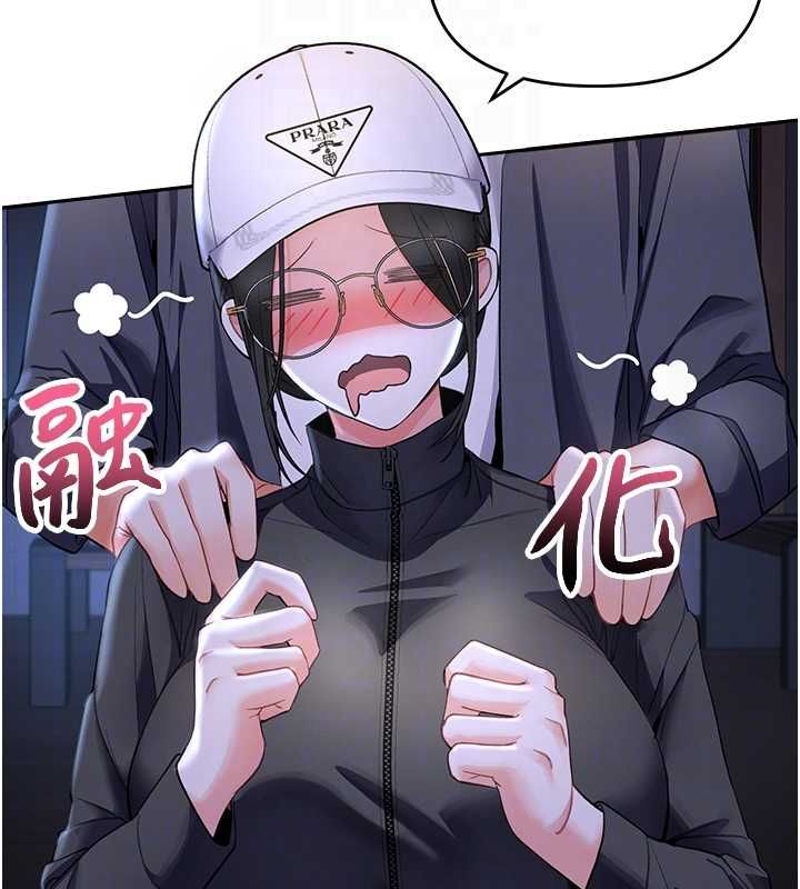 撩慾按摩师第5话-邂逅美少女
