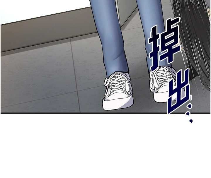 撩慾按摩師第5話-邂逅美少女