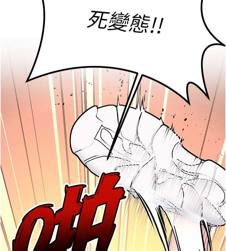 撩慾按摩师第5话-邂逅美少女