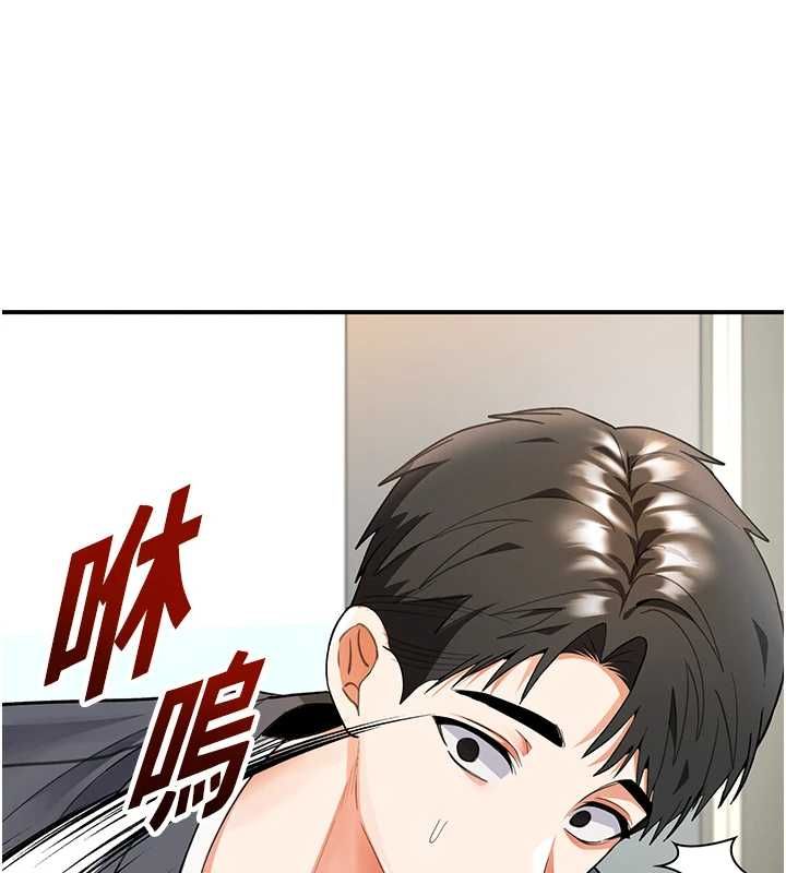 撩慾按摩师第5话-邂逅美少女