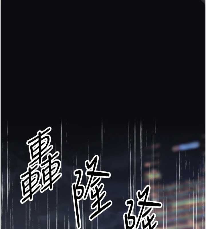 撩慾按摩师第6话-全身性感带的她